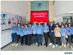 邁向智能管理新時(shí)代：精大儀表信息化項(xiàng)目正式啟動(dòng)!